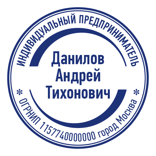 срочное изготовление печатей и штампов для ооо и ип детям доставка в кемерово